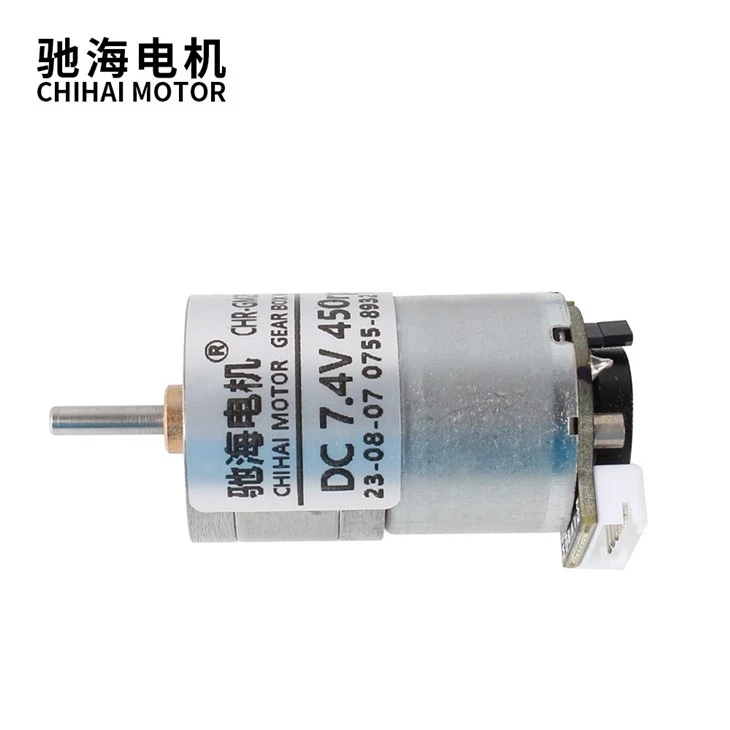 DC Hall Encoded Motor Kits GM25